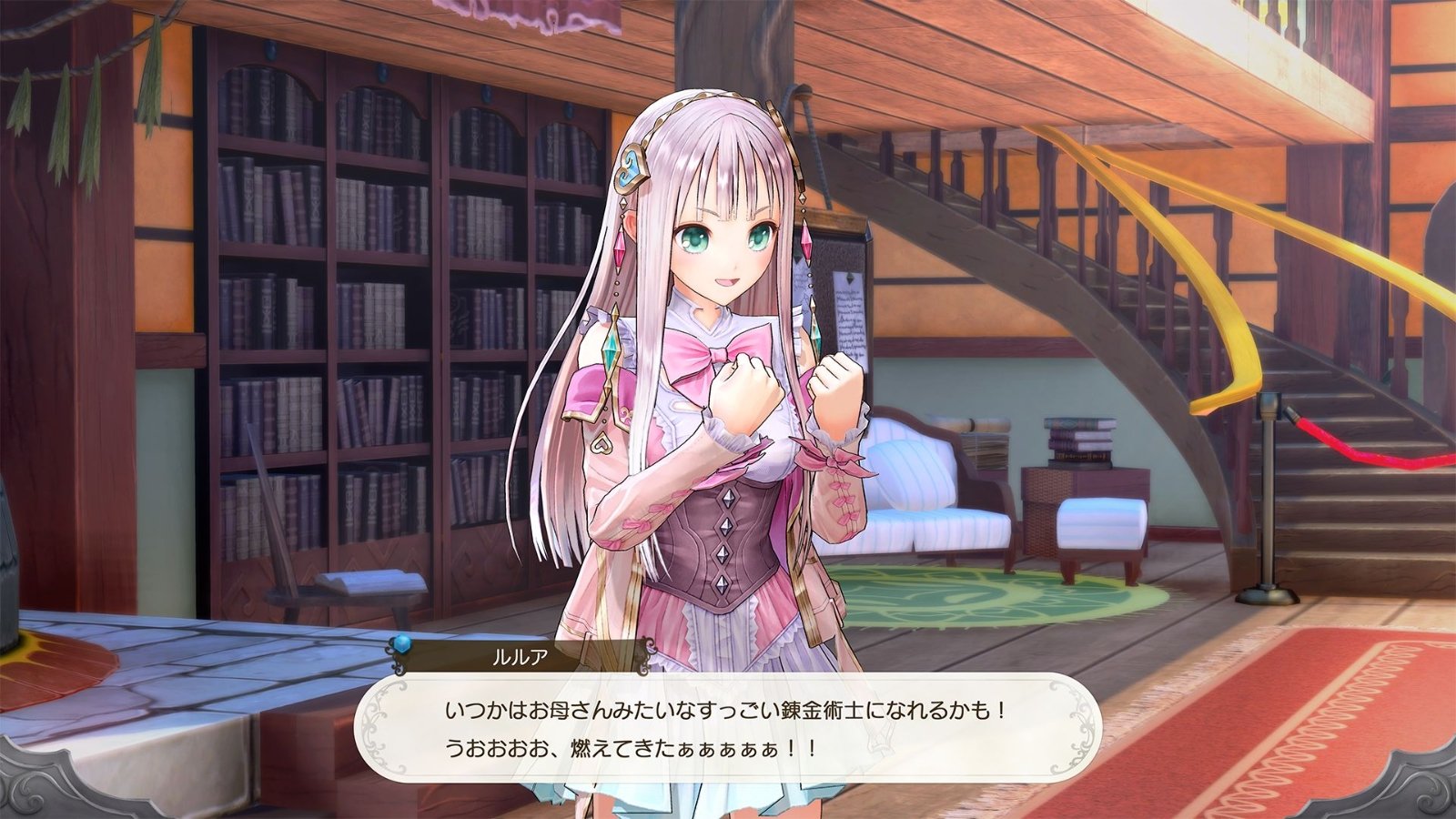 Atelier Lulua: The Scion of Arland - Imagen 35